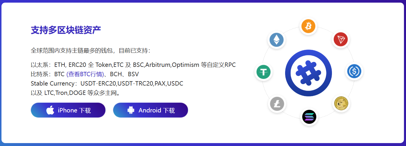 足校